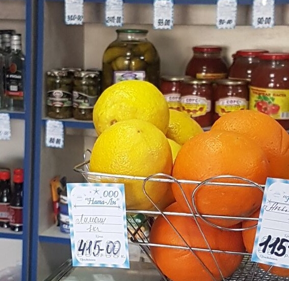 Жители Клинцовского района возмущены взлетевшими ценами на лимоны