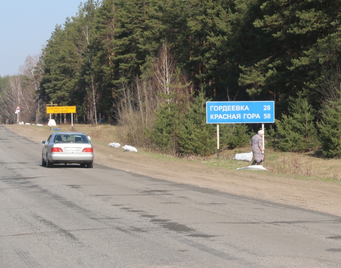 В Клинцовском районе отремонтируют участок автомобильной дороги Клинцы-Гордеевка-Красная Гора