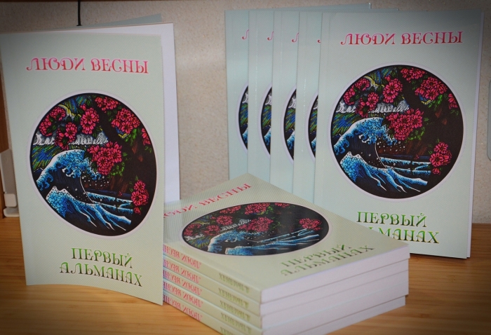 Люди весны Клинцы