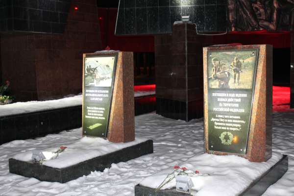 Памятник Героям Отечества