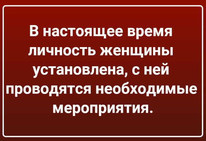 Полицией разыскивается женщина, расплатившаяся в Клинцах поддельной купюрой