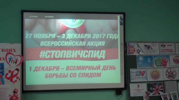 В Клинцах состоялся круглый стол в рамках IV Всероссийской акции по борьбе с ВИЧ-инфекцией #СТОПВИЧСПИД