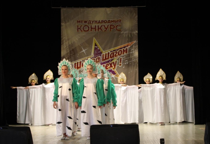 Танцевальный коллектив «Акварель» стал лауреатом международного конкурса «Шаг за шагом к успеху»
