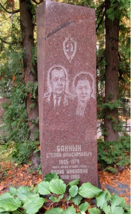 Боевые будни границы