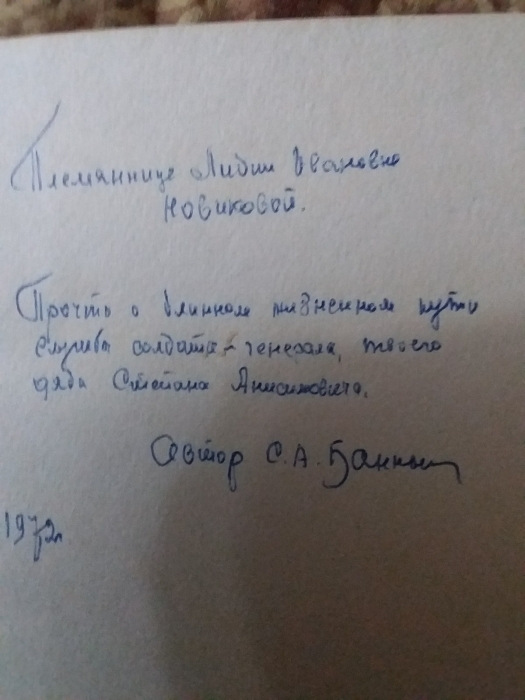 Боевые будни границы