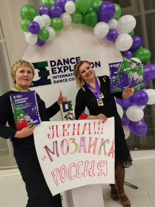 На международном конкурсе «Dance Explosion» клинчанка продемонстрировала хореографический талант