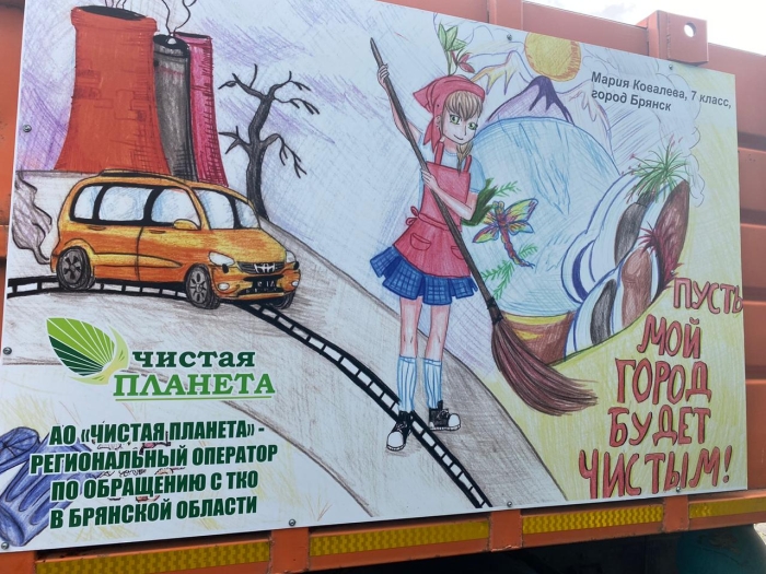 Детский взгляд на серьезные проблемы