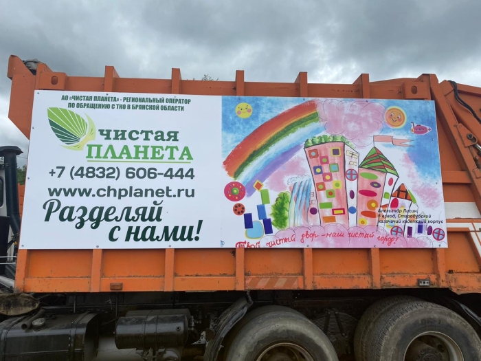 Детский взгляд на серьезные проблемы