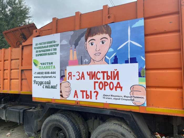 Детский взгляд на серьезные проблемы