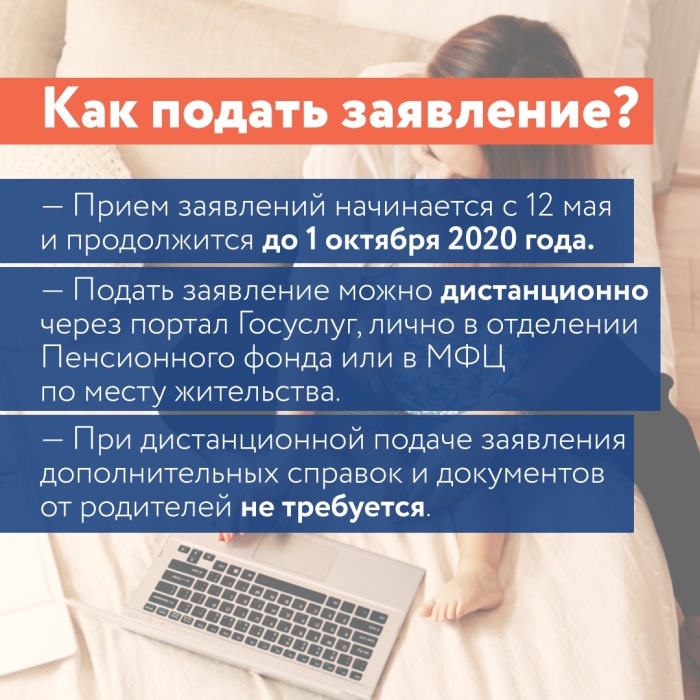 Единовременная выплата в 10 тысяч рублей положена всем детям от 3 до 16 лет