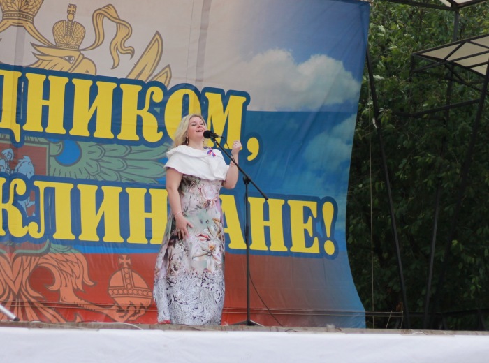 Город Клинцы отмечает День России