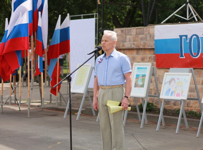 Город Клинцы отмечает День России