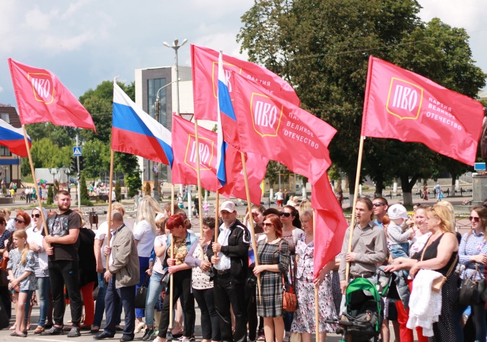 Город Клинцы отмечает День России