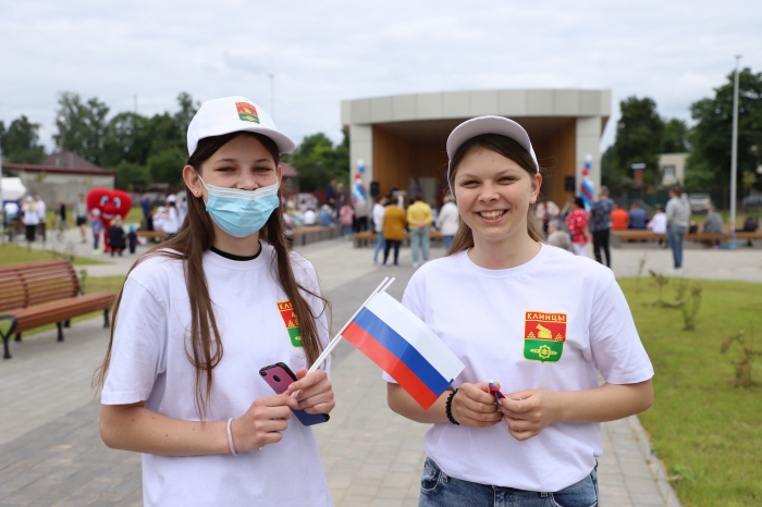 В Клинцах состоялось городское мероприятие «Это всё моя Россия!»