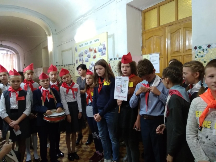 В Клинцах отметили День рождения Российского движения школьников
