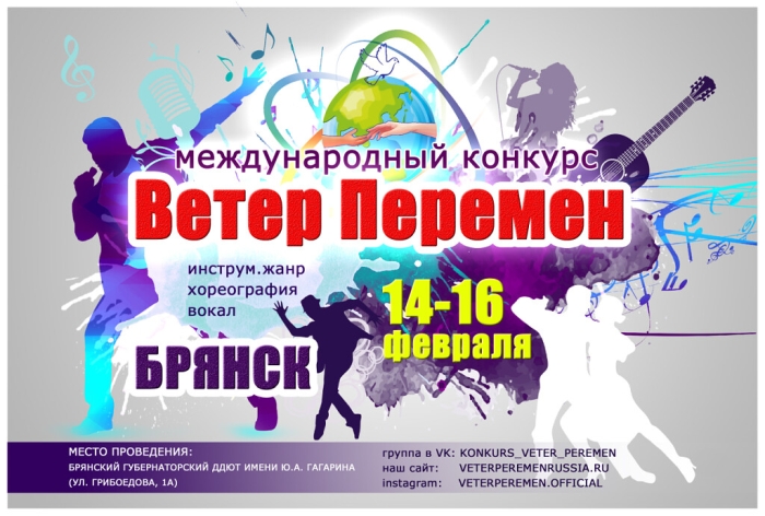 В Клинцах в феврале расцвели цветы