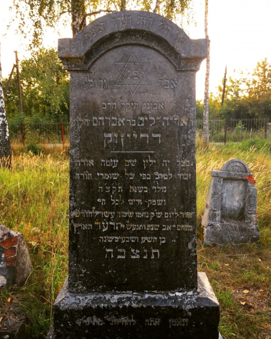 Еврейское кладбище в городе Новозыбков Брянской области