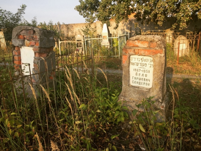 Еврейское кладбище в городе Новозыбков Брянской области