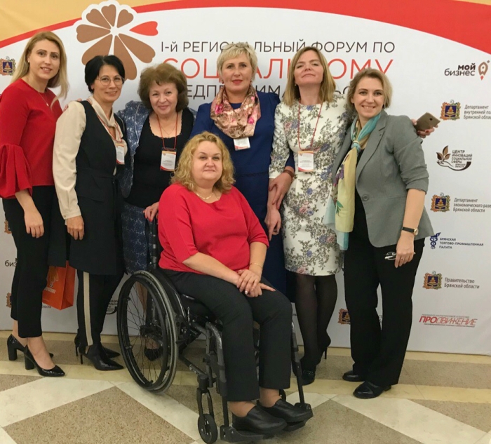Лариса Безносенко приняла участие в работе 1-го регионального форума по социальному предпринимательству