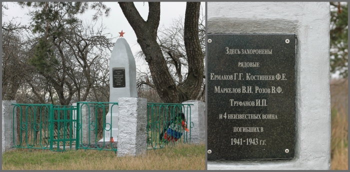  Братская могила 9 советских воинов, погибших в 1943 г. в боях с немецко-фашистскими захватчиками, Суббовичи, Клинцовский район