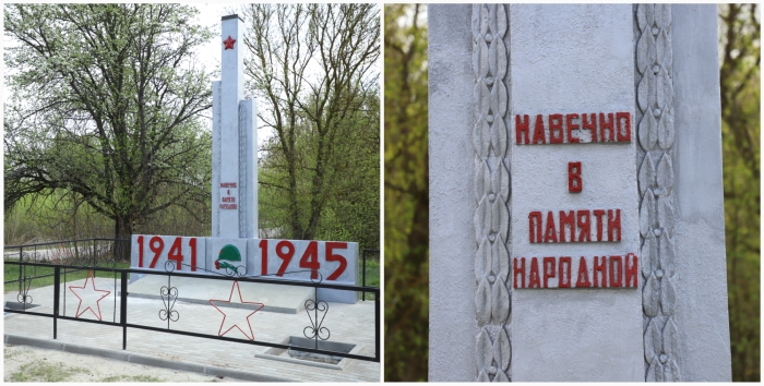  Памятник погибшим в годы ВОВ, с. Кневичи, Клинцовский район