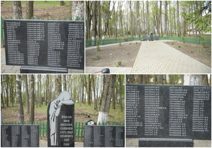  Памятник односельчанам, погибшим в годы Великой Отечественной войны, с. Киваи Клинцовского района