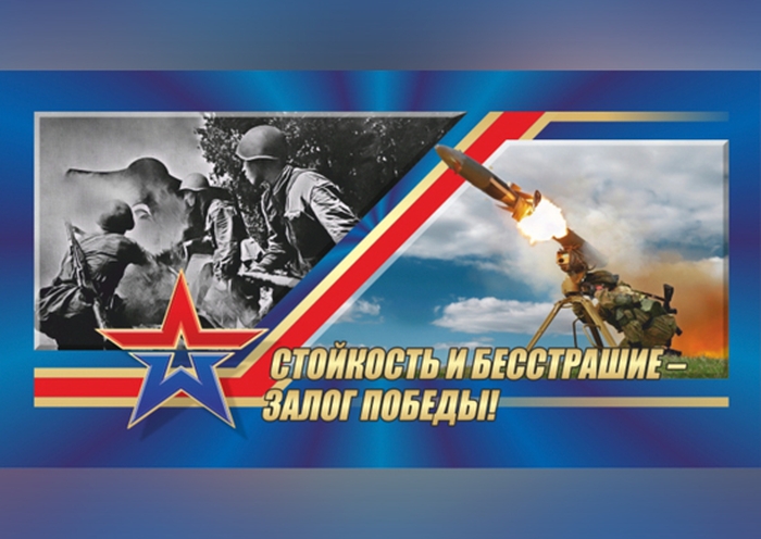 Фронтовые плакаты времён Великой Отечественной войны повысят качество боевой подготовки на полигонах ЗВО