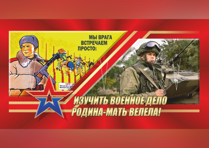 Фронтовые плакаты времён Великой Отечественной войны повысят качество боевой подготовки на полигонах ЗВО