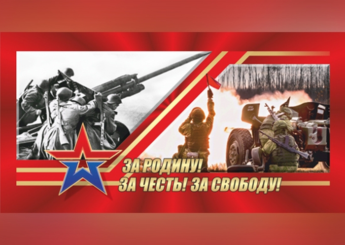 Фронтовые плакаты времён Великой Отечественной войны повысят качество боевой подготовки на полигонах ЗВО