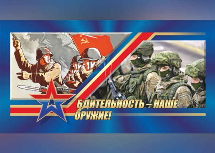 Фронтовые плакаты времён Великой Отечественной войны повысят качество боевой подготовки на полигонах ЗВО