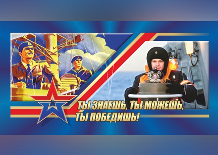 Фронтовые плакаты времён Великой Отечественной войны повысят качество боевой подготовки на полигонах ЗВО