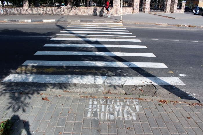 Нанесенные на тротуар «Дорожные шпаргалки» напоминают школьникам о необходимости безопасного поведения на дороге»