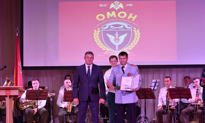 В Брянске торжественно отметили 25-летие  образования ОМОН