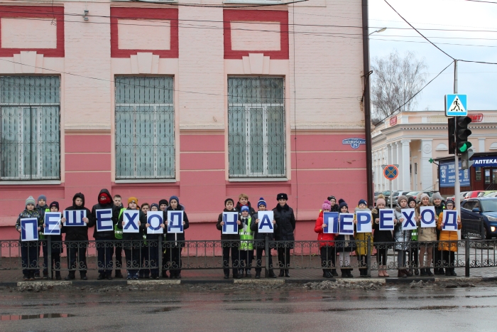 В Клинцах прошла акция «Пешеход на переход!»