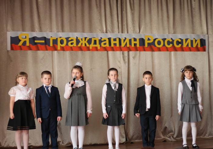 В Клинцах состоялся городской этап XVII Всероссийской акции «Я-гражданин России»