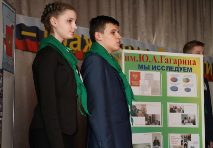 В Клинцах состоялся городской этап XVII Всероссийской акции «Я-гражданин России»