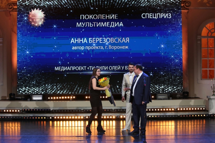 Проект «Ти лили олей у бульбу?», или с ардонского на русский – победитель всероссийского конкурса «СМИротворец»