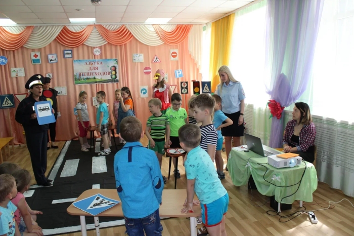 «Азбука безопасности дорожного движения!»
