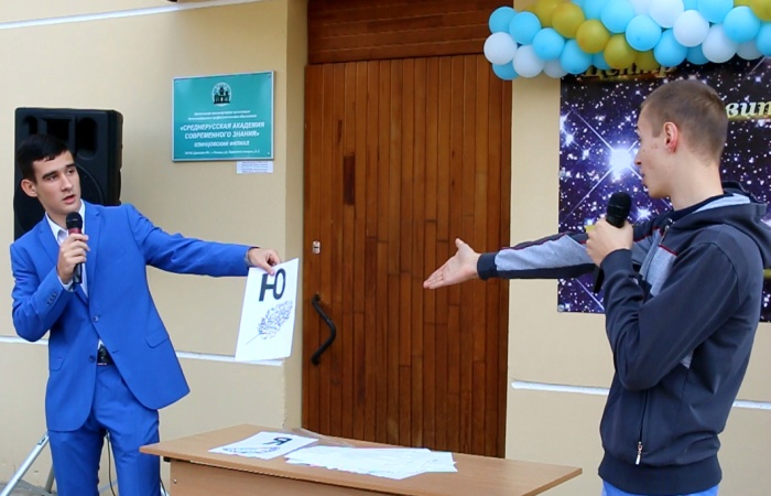 В городе Клинцы открылся Центр развития личности «Галактика»