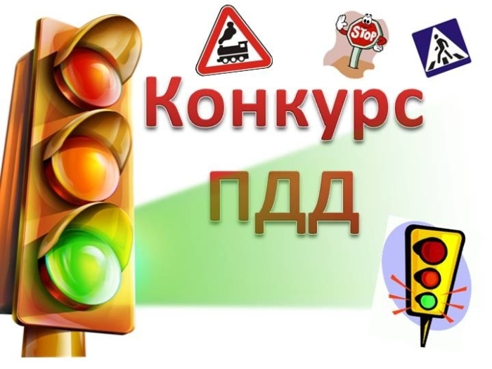 В Брянской области проходит кулинарный конкурс по безопасности дорожного движения «ПДД со вкусом»