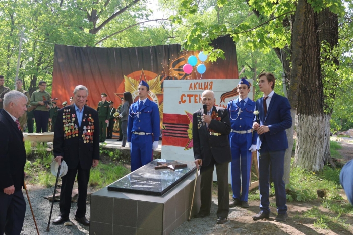 В Клинцах в парке им. В.И.Ленина открыт восстановленный памятный знак «Звезда»