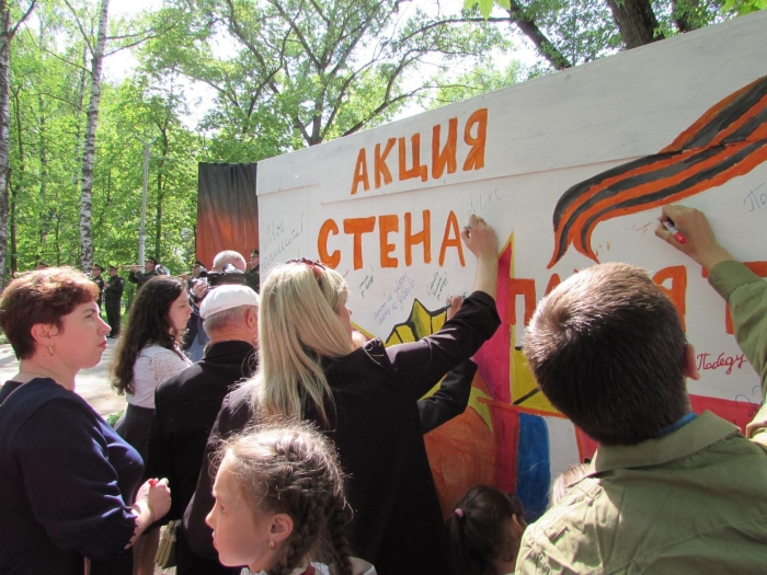 В Клинцах в парке им. В.И.Ленина открыт восстановленный памятный знак «Звезда»