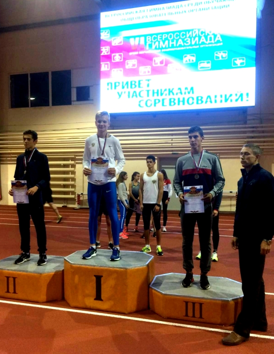 Клинцовские спортсмены успешно выступили на гимназиаде в Орле
