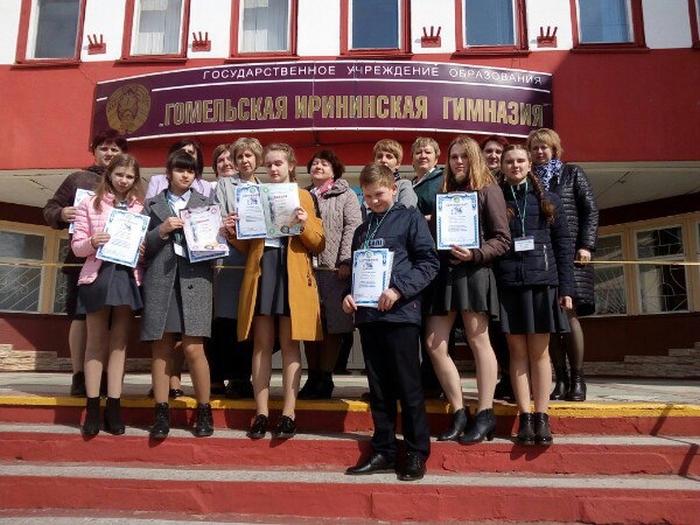 Клинчане приняли участие в научно-практической конференции 