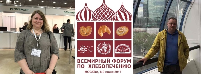 Предприниматели из города Клинцы приняли участие в работе Второго всемирного форума по хлебопечению