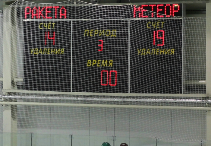 В Клинцах в товарищеском хоккейном матче «Метеор» одержал победу над «Ракетой»