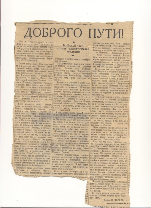 Холст с чердака