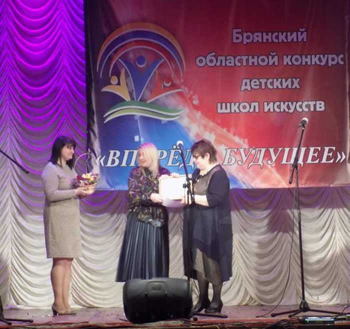 ДШИ им. Е.М. Беляева стала лауреатом областного конкурса «Вперёд в будущее»