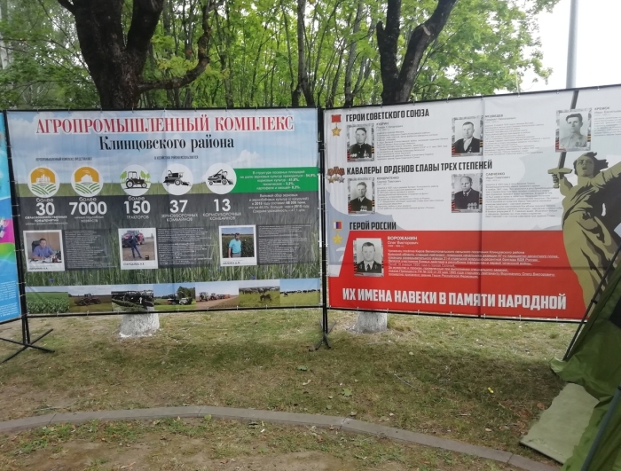 Город Клинцы и Клинцовский район представили выставки-презентации в Брянске