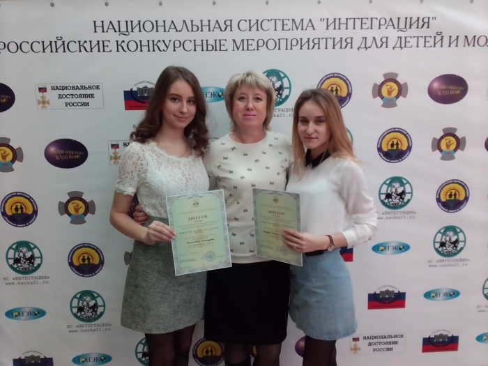 Клинцовские школьники успешно выступили на всеросийском конкурсе «Юность, Наука, Культура»